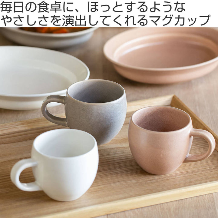 マグカップ320mlカレット磁器美濃焼