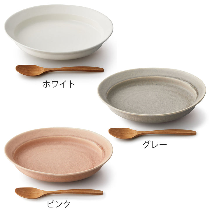 ボウル24cmオーバルボウルカレット磁器美濃焼