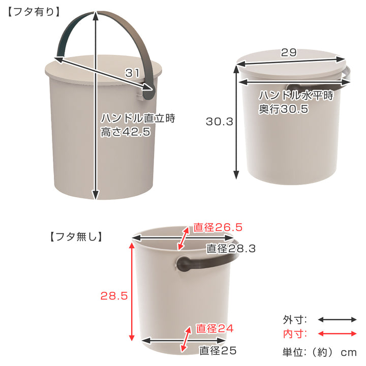 バスケット お米を使った蓋付バケット 15L ライスレジン -6