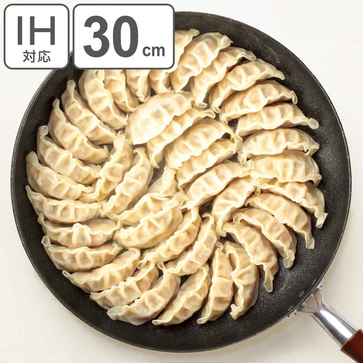 フライパン 30cm IH対応 まとめて焼けるビッグパン -2