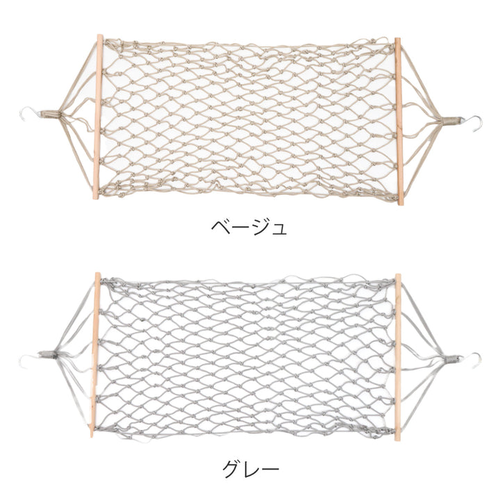 吊り下げ収納 ルームモック２ ハンモック -5