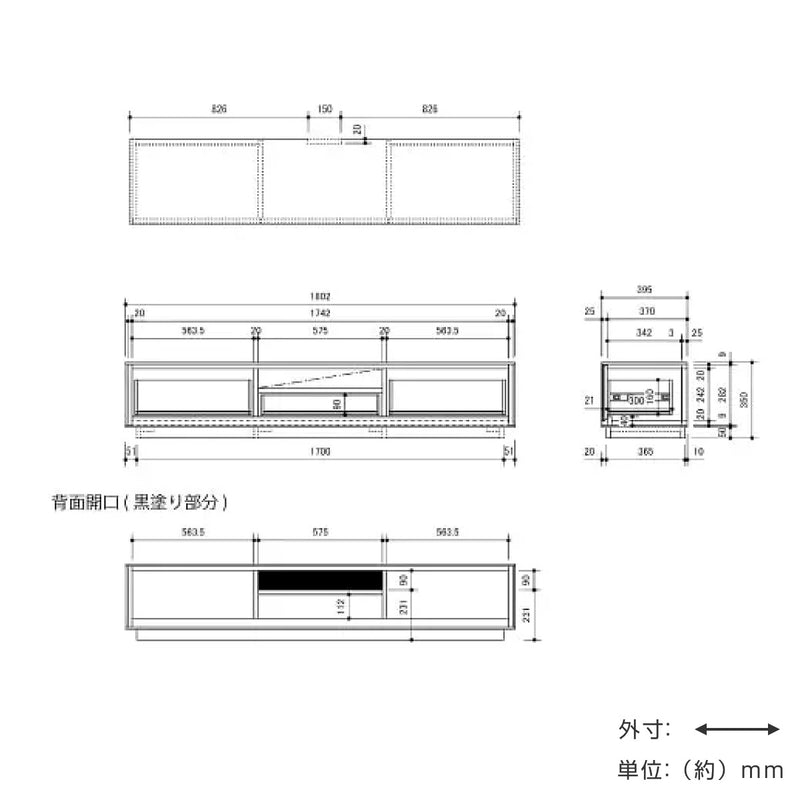 ローボード テレビ台 モダンデザイン セラミック前板 DAVANTI 幅180cm -6