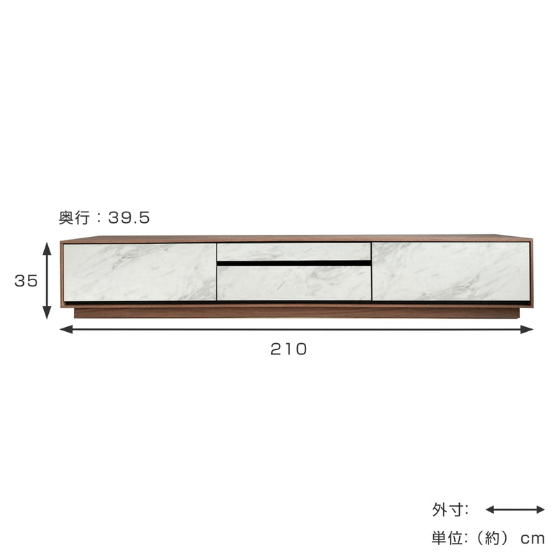 ローボード テレビ台 モダンデザイン セラミック前板 DAVANTI 幅210cm -5