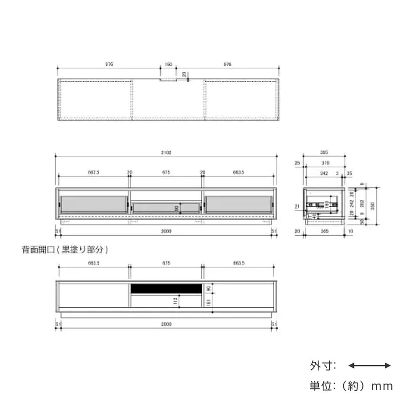 ローボード テレビ台 モダンデザイン セラミック前板 DAVANTI 幅210cm -6
