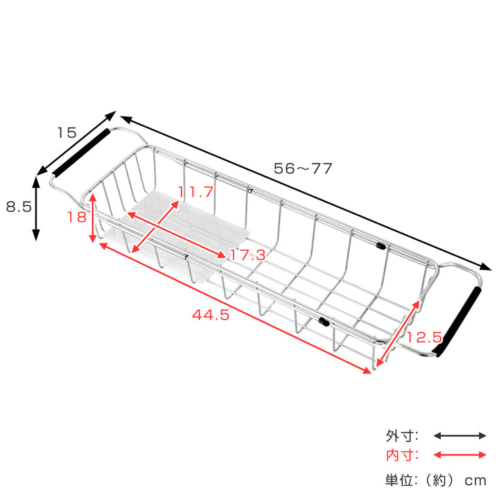 バストレーステンレス