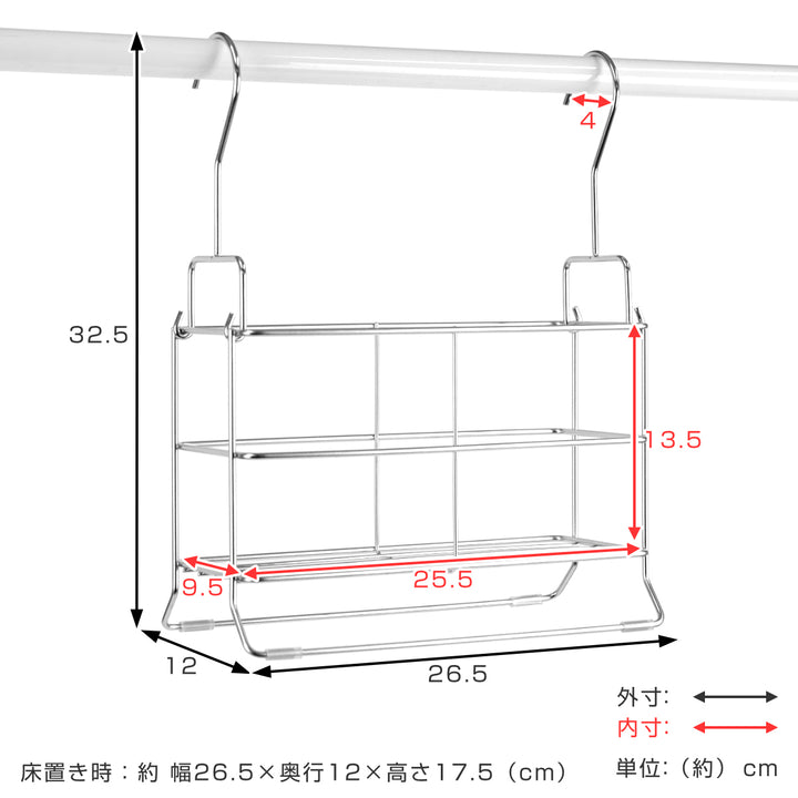 バスラック吊り下げステンレス2WAYバスラック