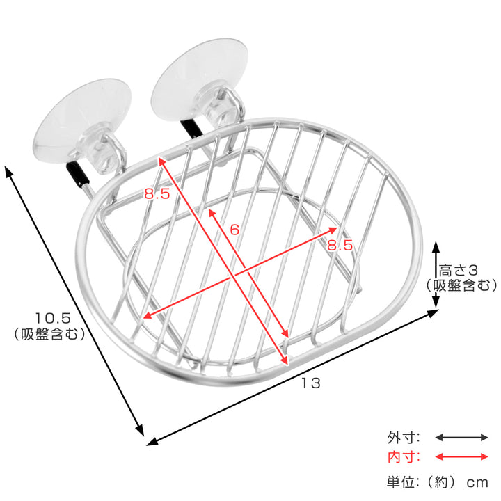 ソープディッシュ ステンレス 吸盤付き -3
