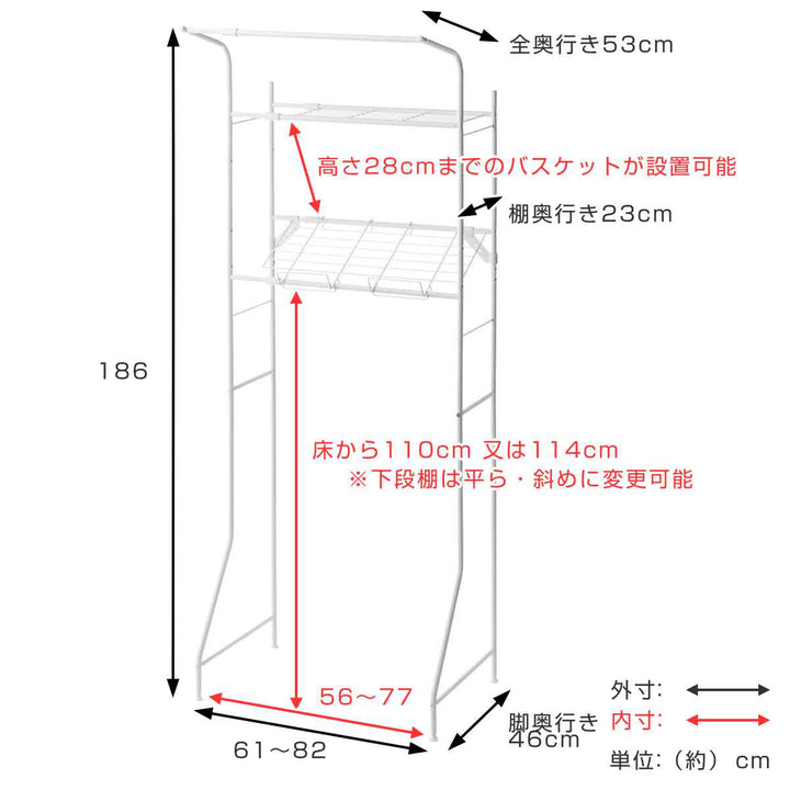 ランドリーラックバスケット台付きマットホワイト