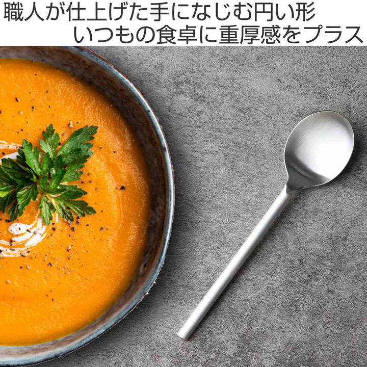 工房アイザワ円黄銅洋食器スープスプーン銀仕上