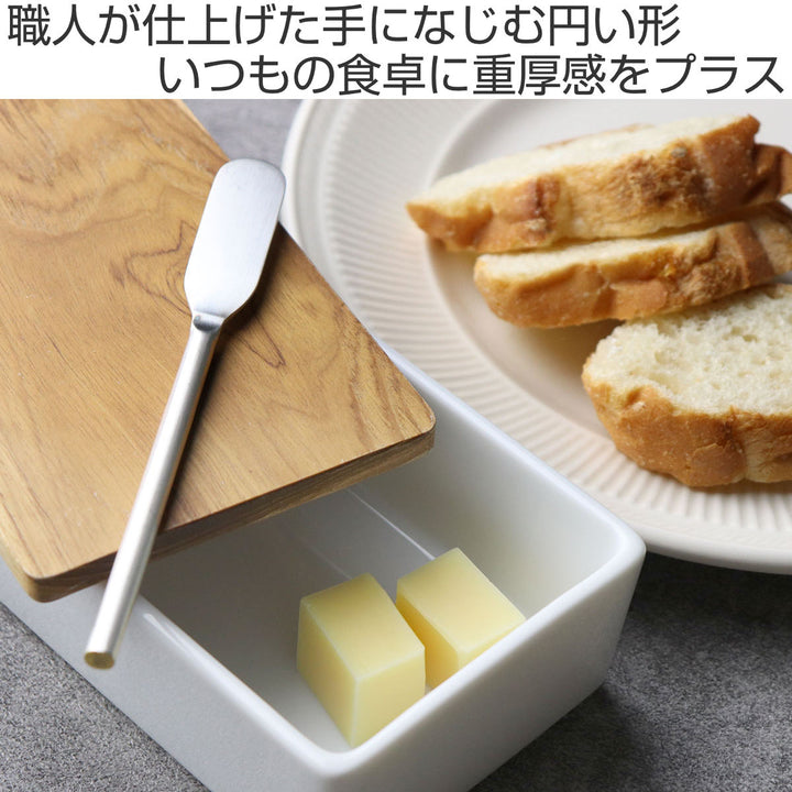 工房アイザワ円黄銅洋食器バターナイフ銀仕上