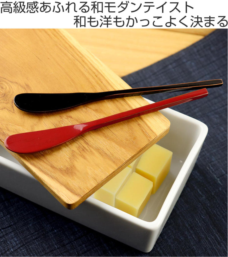 工房アイザワ朱塗り純銅洋食器バターナイフ