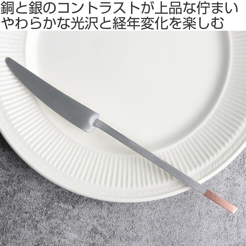 工房アイザワ 純銅洋食器 デザートナイフ 銀仕上 -3