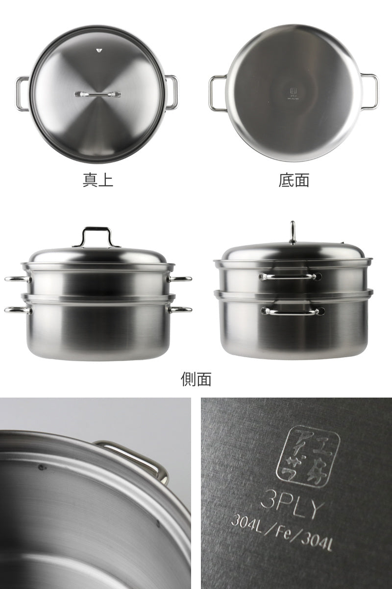 工房アイザワ ブラックピーマン 200V スチーマー 18cm – ハウジー