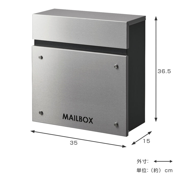 ポスト 壁掛け スチール -3