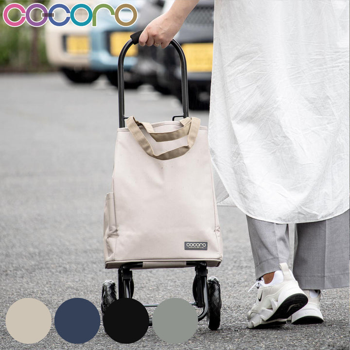 ショッピングカート cocoro トート カートセット 折りたたみ おしゃれ 大容量 軽い 保冷 -2