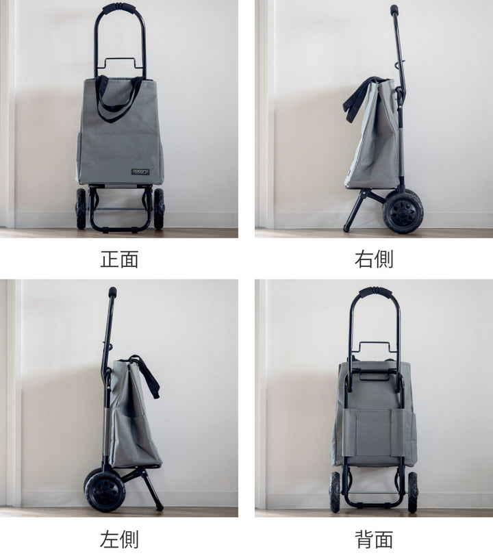 ショッピングカート cocoro トート カートセット 折りたたみ おしゃれ 大容量 軽い 保冷 -4