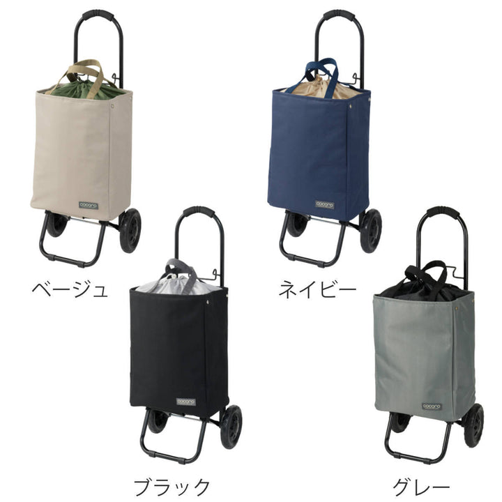 ショッピングカート cocoro トート カートセット 折りたたみ おしゃれ 大容量 軽い 保冷 -5