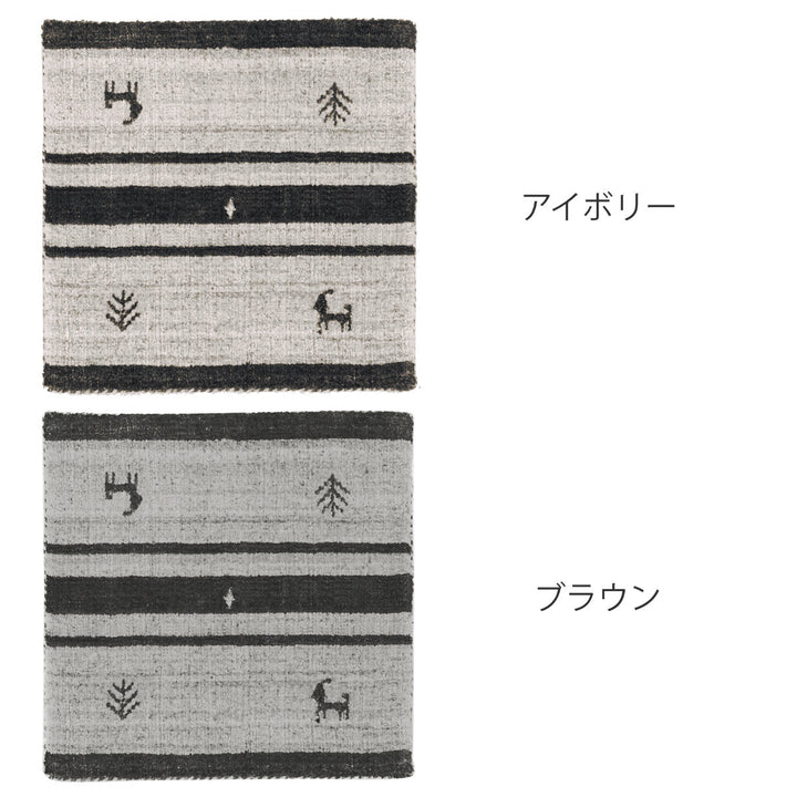 チェアパッド 40cm×40cm 北欧 レーヨン 手織り -3