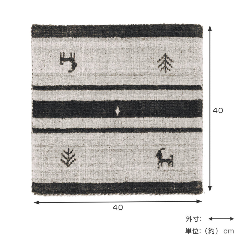 チェアパッド 40cm×40cm 北欧 レーヨン 手織り -4
