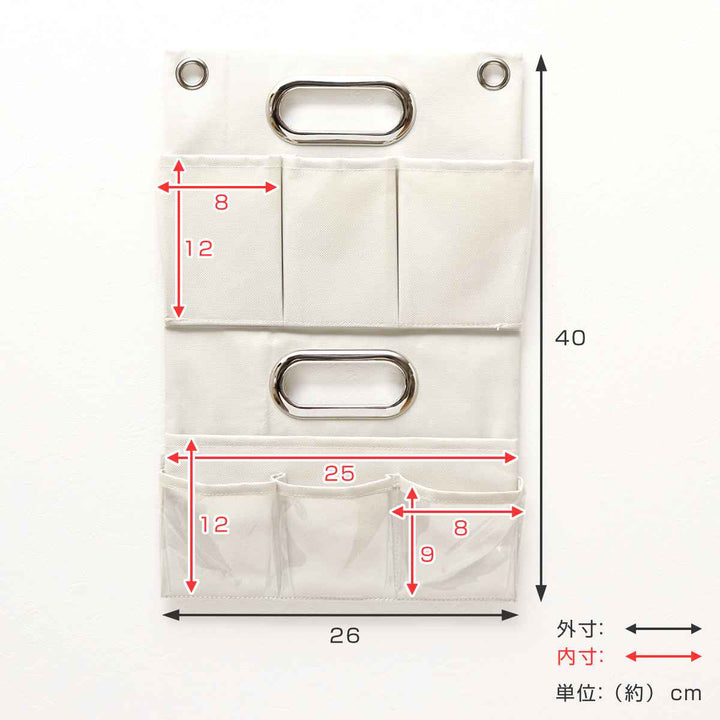 卓上収納 壁掛け収納 2WAYポケットラック ファブリック 持ち手 -7