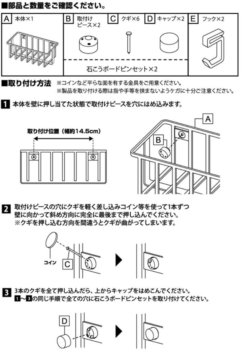 山崎実業 tower ウォールトイレ用品収納ラック タワー