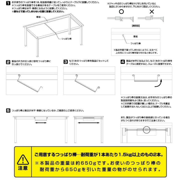 tower テーブル下つっぱり棒用収納ラック タワー -6