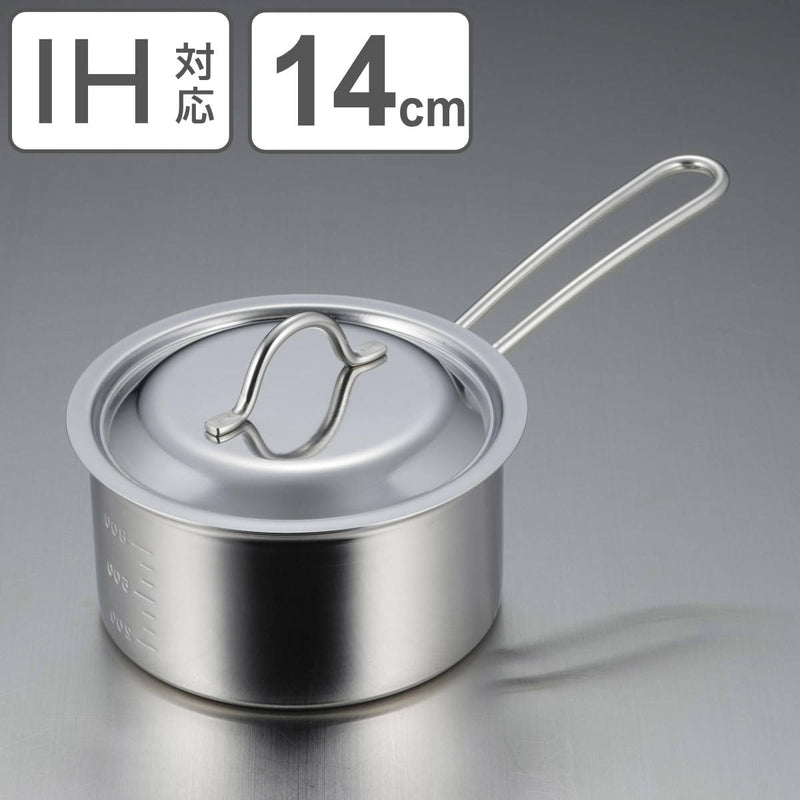 片手鍋14cmIH対応食洗機で洗えてきれいに注げる鍋ステンレス製日本製