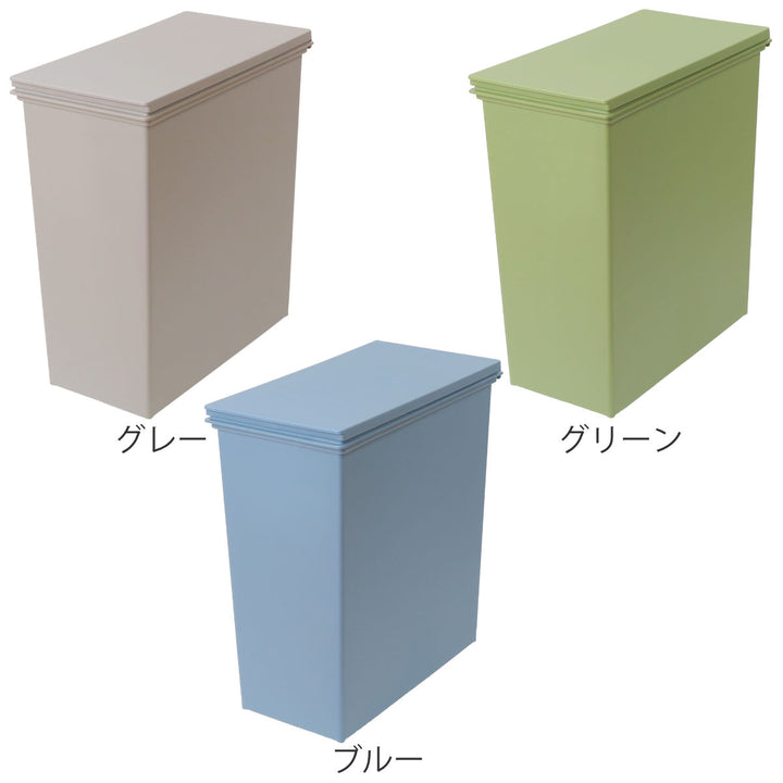 ゴミ箱35L樹脂と暮らすシリーズ