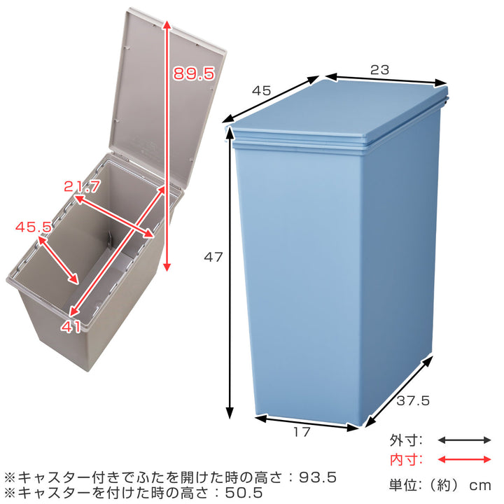 ゴミ箱35L樹脂と暮らすシリーズ