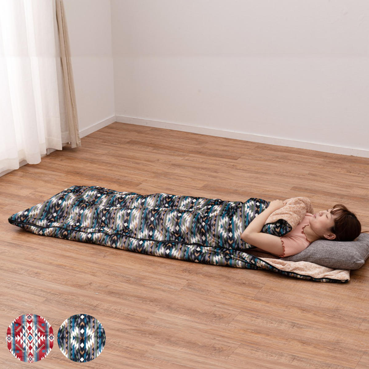 寝袋 ブランケットにもなる2way – ハウジー