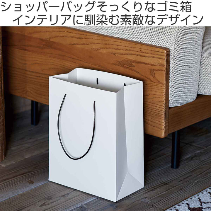 ゴミ箱12LショッパーダストバッグLサイズ