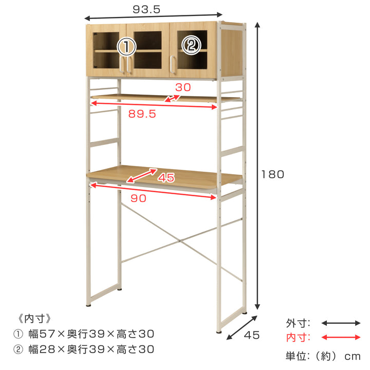 キッチンラック レンジ台 スチールフレーム ルナ 幅93.5cm -6