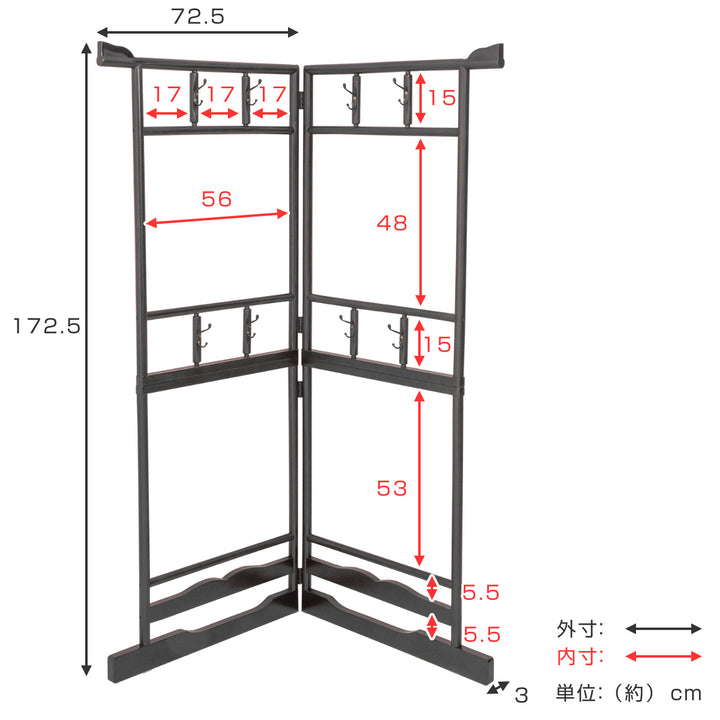 衣桁 2段 木製 和装ハンガーラック 高さ172.5cm -3