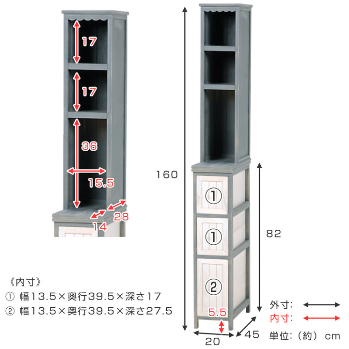 棚付チェスト すき間収納 シャビーウッド アンティーク調 幅20cm -5