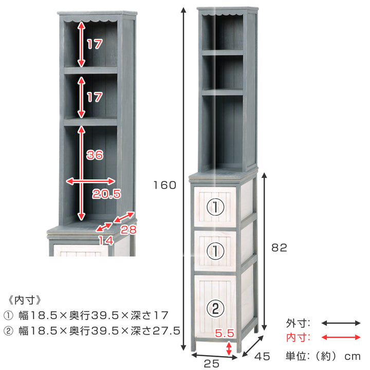 棚付チェスト すき間収納 シャビーウッド アンティーク調 幅25cm -5