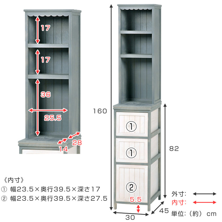 棚付チェスト すき間収納 シャビーウッド アンティーク調 幅30cm -5