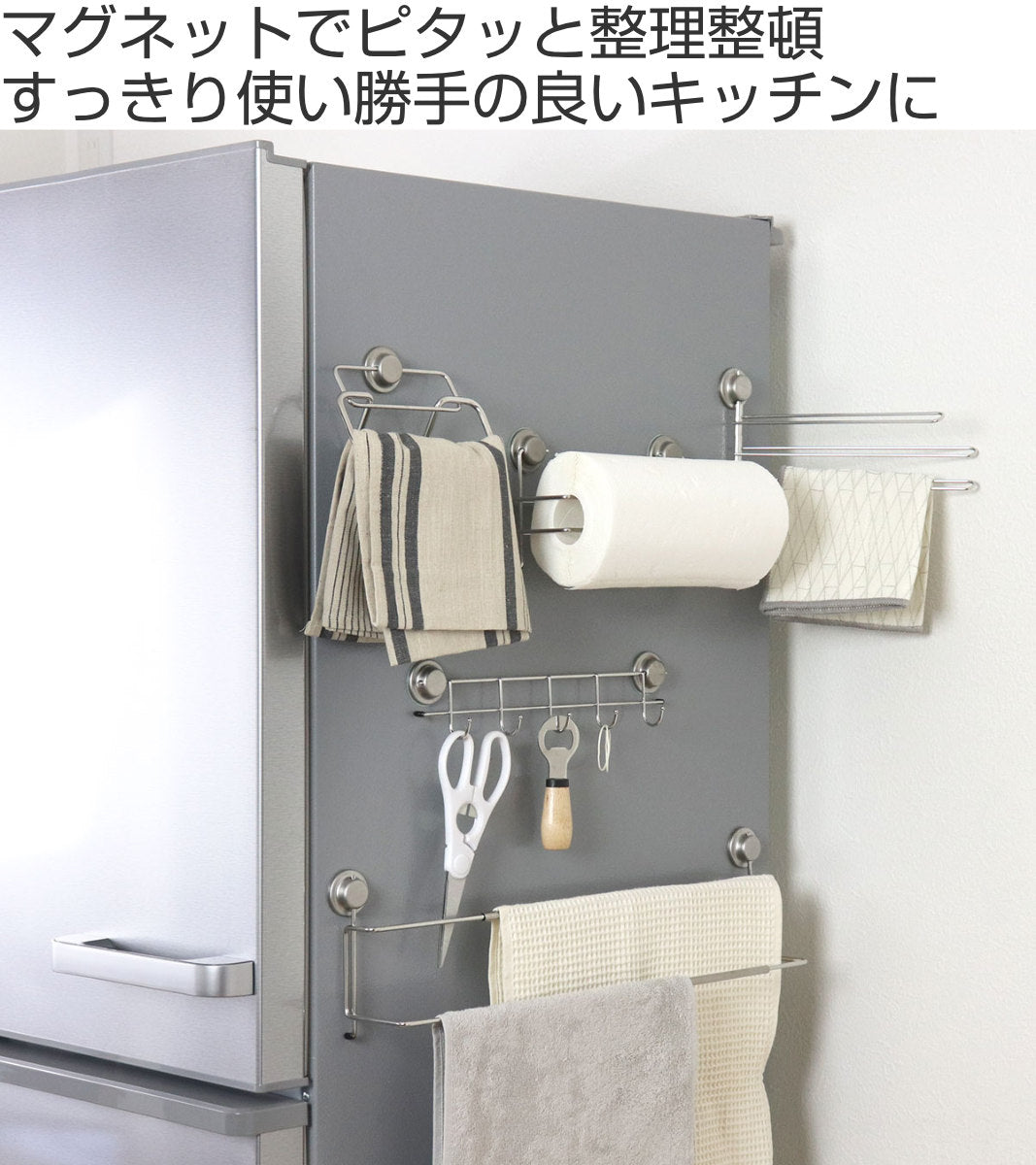 タオル掛け マグネット付伸縮タオル掛け – ハウジー