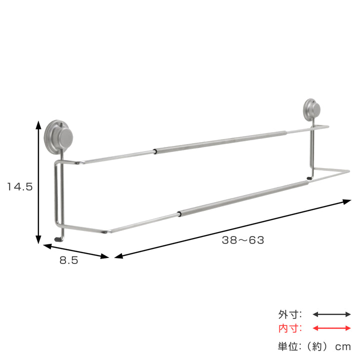 タオル掛け マグネット付伸縮タオル掛け -4