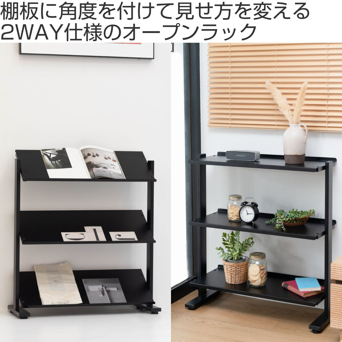 【PLUS】プラス スチール製 マガジンラック 本棚 3段 パンチング 事務用 マガジンラック 3段 棚板角度調整 シェルフ スチール製 約幅80cm