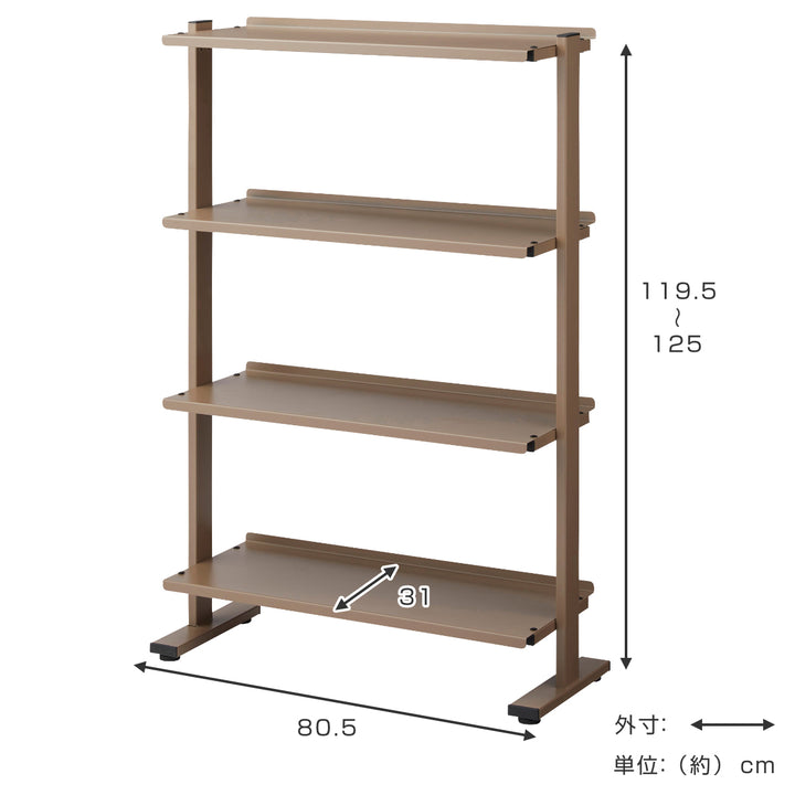 マガジンラック 4段 棚板角度調整 シェルフ スチール製 約幅80ｃｍ -5