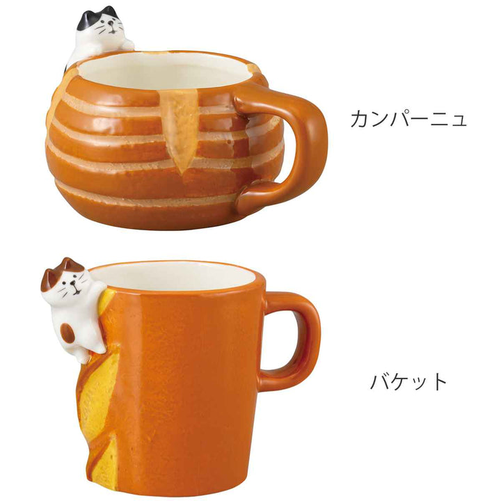 マグカップ おおきなパンのマグカップ 陶器 -3