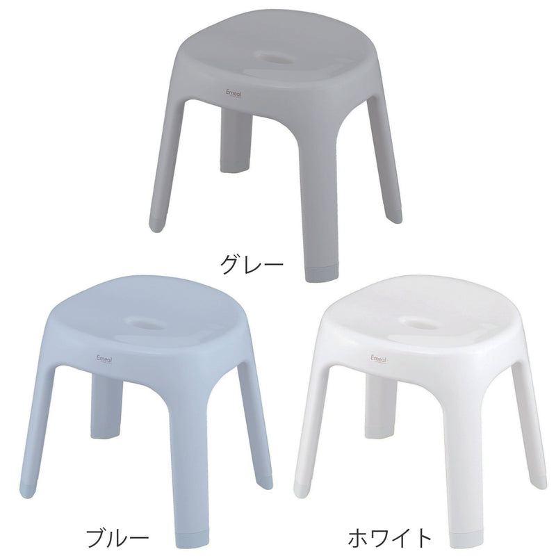 風呂椅子座面高さ30cmEmealエミール日本製