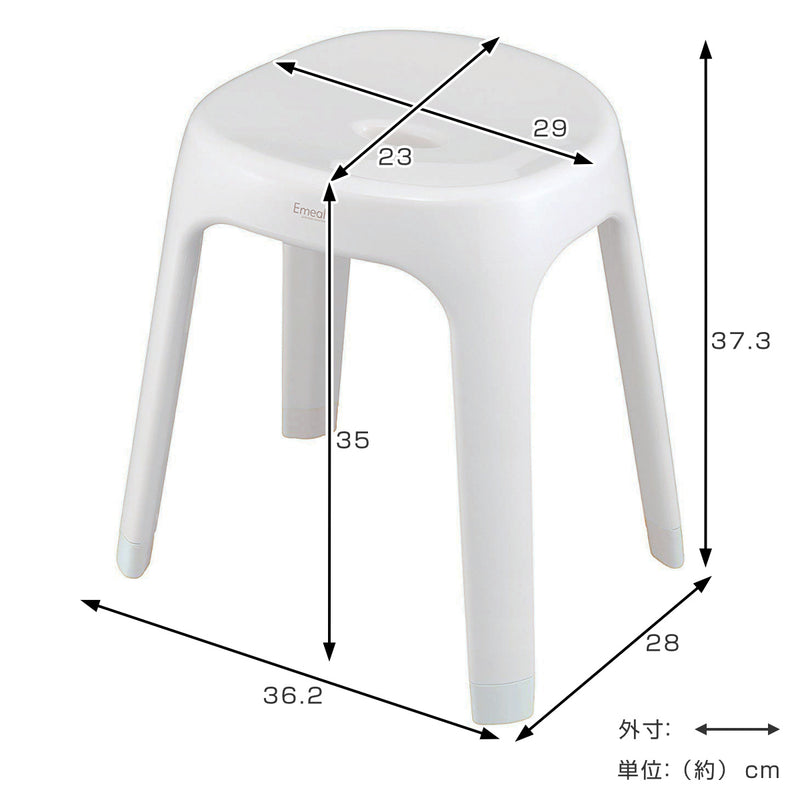 風呂椅子座面高さ35cmEmealエミール日本製