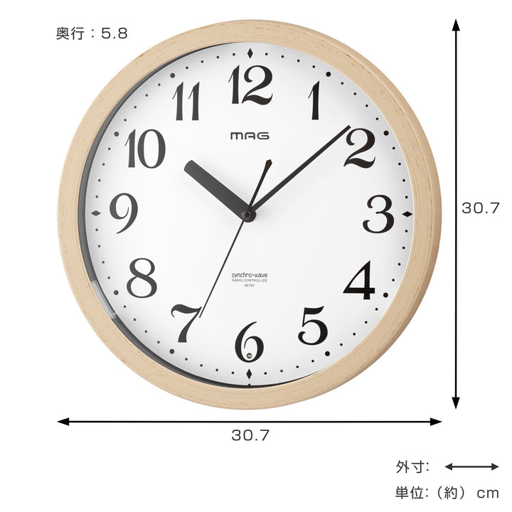 掛け時計電波時計直径30cm自動点灯灯ライト付