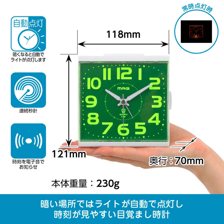 目覚まし時計 MAG 自動点灯目覚まし時計 アンドン -3