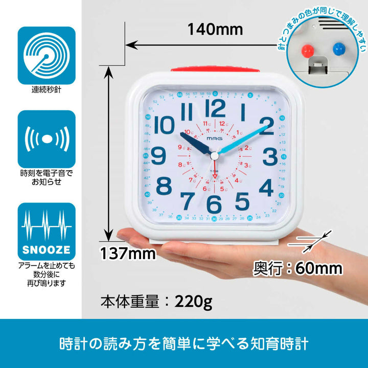 目覚まし時計 MAG 知育目覚まし時計 おきてよ～める -3