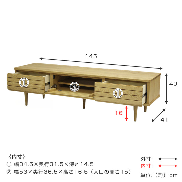 テレビ台 ローボード オーク無垢 スリット仕様 幅145cm -4