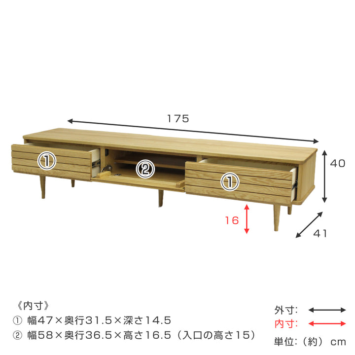 テレビ台 ローボード オーク無垢 スリット仕様 幅175cm -4