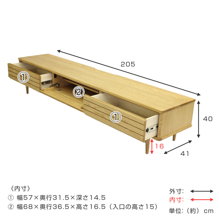 テレビ台 ローボード オーク無垢 スリット仕様 幅205cm -4