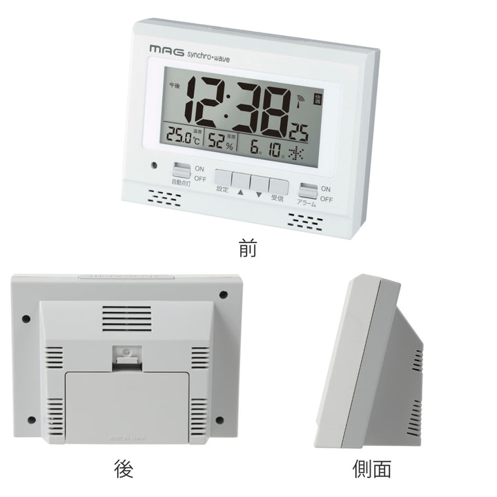 目覚まし時計 MAG 電波自動点灯目覚まし時計 ライトル -3